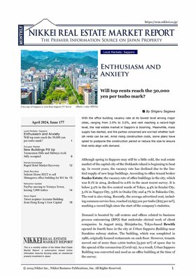 April 2024, Issue 177