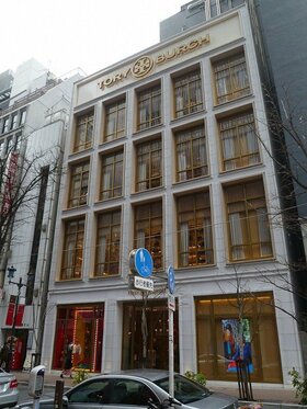 Mitsui’s private REIT acquires Ginza brand shop