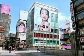 Germany’s Deka Immobilien acquires Osaka Dotonbori landmark