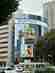Hulic disposes of Nishi-Shinjuku office building