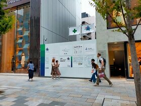 Nippon Kodo Holdings developing retail, office building in Ginza