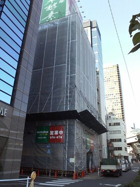Aoyama Zaisan sells Hamamatsucho, Minato-ku office building