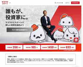 Yamawake-Estate receives business suspension order due to fund misappropriation