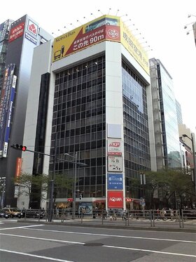 Tokyo Tatemono acquires office building near Tokyo Station