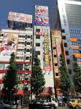 Uniden acquires Akihabara retail building