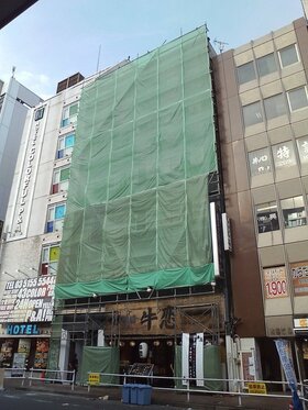 Shinjuku retail building traded