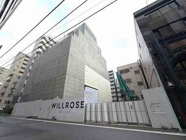 The Global developing apartment building in Nihombashi-Tomizawacho
