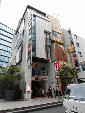 Shibuya-ku company flips Akasaka retail building to individual