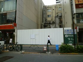 Tachikawa House constructing retail building in Ginza