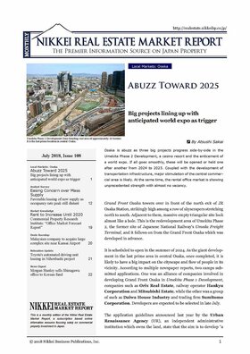 July 2018, Issue 108