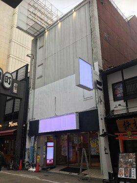 Aqua Resort disposes of retail building in Osaka
