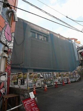 SBI Takes Over Shibuya Retail Building