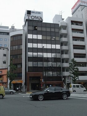 Hongo, Bunkyo-ku building sold to Itochu