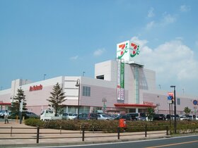 JAPAN RETAIL FUND Acquires ITO-YOKADO Yotsukaido Store