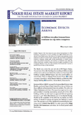 August 2014, Issue 61