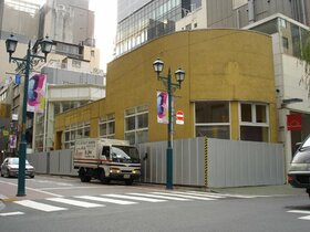 Front Row SPC Acquires Buildings in Ginza 2-chome, including the Former Morgan Ginza Shop