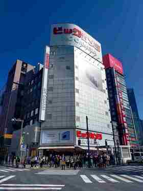 Raysum sells retail building leased site near Shinjuku Station