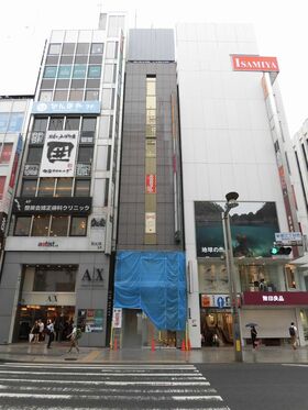 FPG buys retail building in Shinjuku for resale