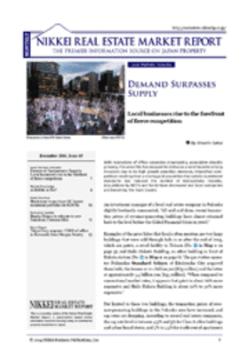 December 2014, Issue 65