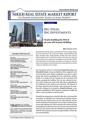 December 2018, Issue 113