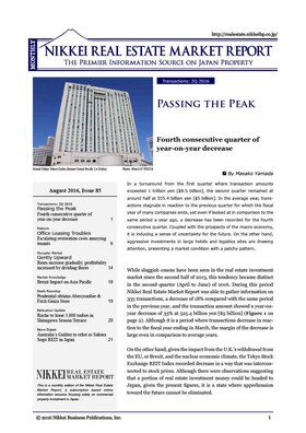 August 2016, Issue 85