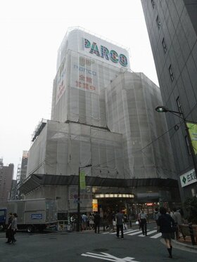 Parco purchases Ikebukuro annex for Y10bn