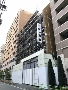 Taisei-Yuraku acquires old Tsukiji, Chuo-ku office building