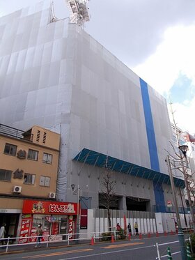 Public foundation relocating to new Odakyu building 