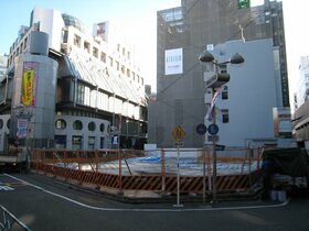 FUJI YAKUHIN Acquires Land for Development in Shibuya