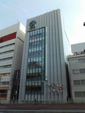 Horse racing organizer acquires Shinjuku off-track betting parlor