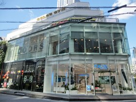 Mitsubishi private REIT acquires Osaka retail building, AUM exceeds Y300bn