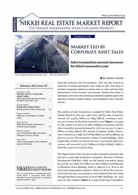 February 2022, Issue 151