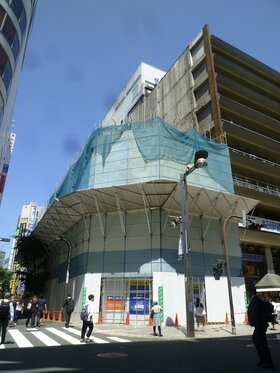 Hulic to develop own brand retail facility in Shinjuku