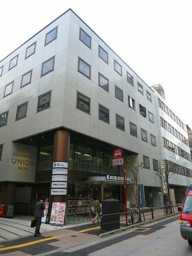 J-milk relocating to Ochanomizu Union Building