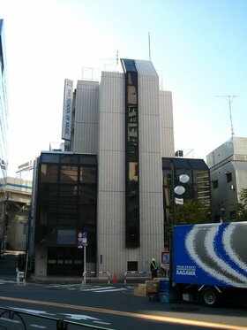 Music school building in Yoyogi, Shibuya-ku sold