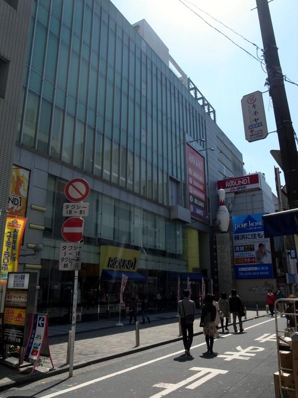 Lease back sale of two bowling facilities in Yokohama, Osaka NIKKEI
