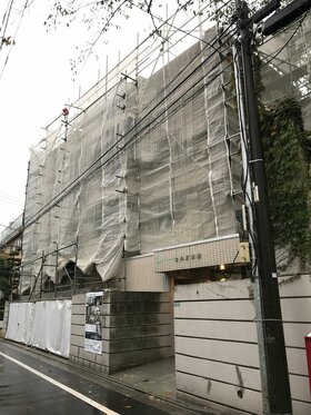Keio railway subsidiary Rebita plans condo conversion in Meguro-ku