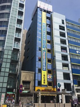 Retail, office building in Akihabara changes hands