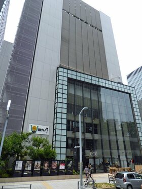 Mitsubishi Corp. private REIT obtains retail facility in Osaka