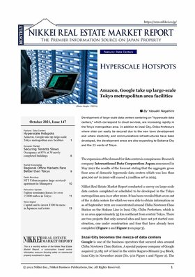 October 2021, Issue 147