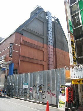 ATRIUM GROUP to Develop Retail Building in Downtown Shibuya, Tokyo