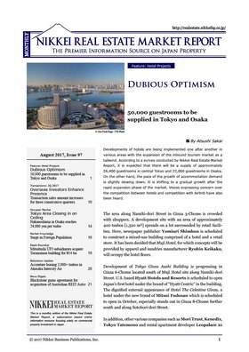 August 2017, Issue 97