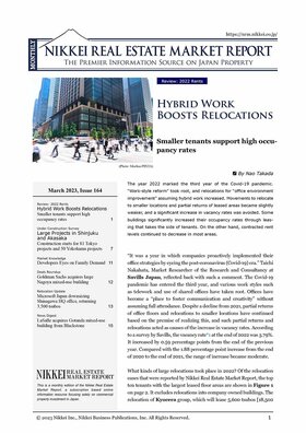 March 2023, Issue 164