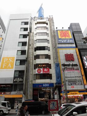 Riviera acquires leased site of retail building in Shinjuku