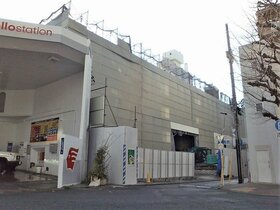 Tokyu Land acquires 1,000m2 Shirokanedai development site