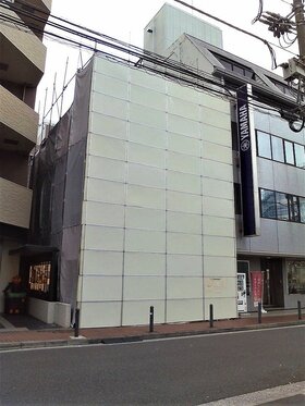 House builder acquires Yokohama retail building