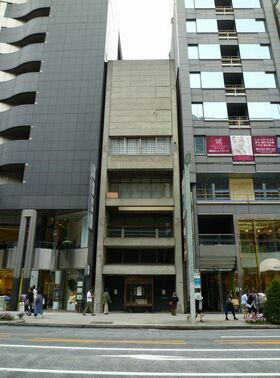 Shoe retailer Yoshinoya acquires Ginza building