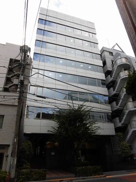 Bunkyo-ku office building sold