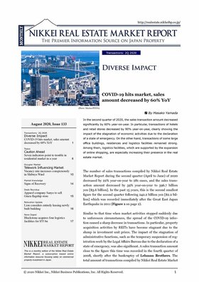 August 2020, Issue 133