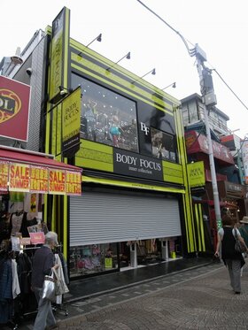 Pachinko Machine Manufacturer FIELDS Sells Retail Building in Harajuku